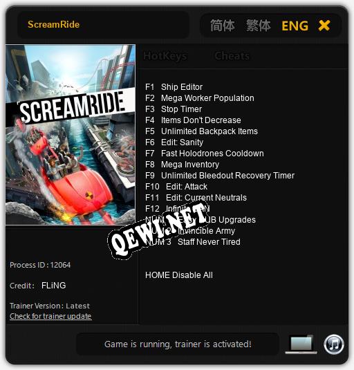 ScreamRide: Трейнер +15 [v1.9]