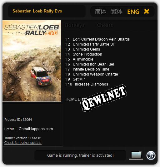 Sebastien Loeb Rally Evo: ТРЕЙНЕР И ЧИТЫ (V1.0.21)