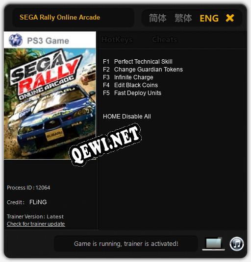 SEGA Rally Online Arcade: Читы, Трейнер +5 [FLiNG]