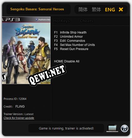 Sengoku Basara: Samurai Heroes: Трейнер +5 [v1.6]