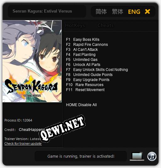 Senran Kagura: Estival Versus: ТРЕЙНЕР И ЧИТЫ (V1.0.96)