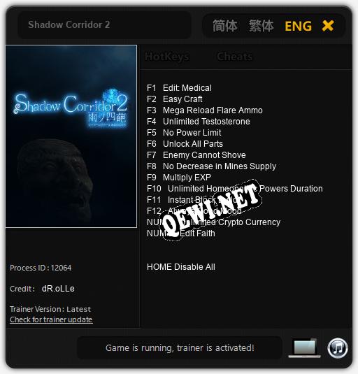 Shadow Corridor 2: Трейнер +14 [v1.9]
