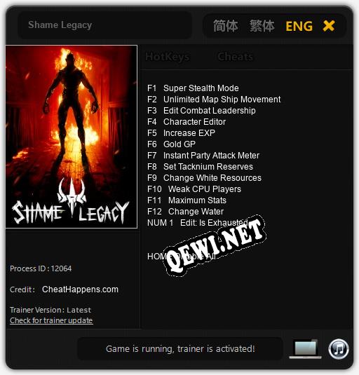Shame Legacy: Читы, Трейнер +13 [CheatHappens.com]