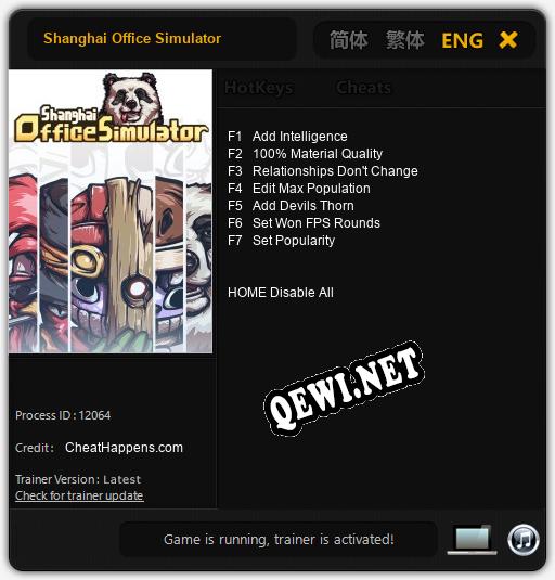 Трейнер для Shanghai Office Simulator [v1.0.5]