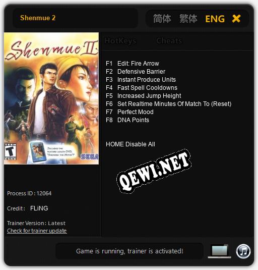 Shenmue 2: ТРЕЙНЕР И ЧИТЫ (V1.0.76)