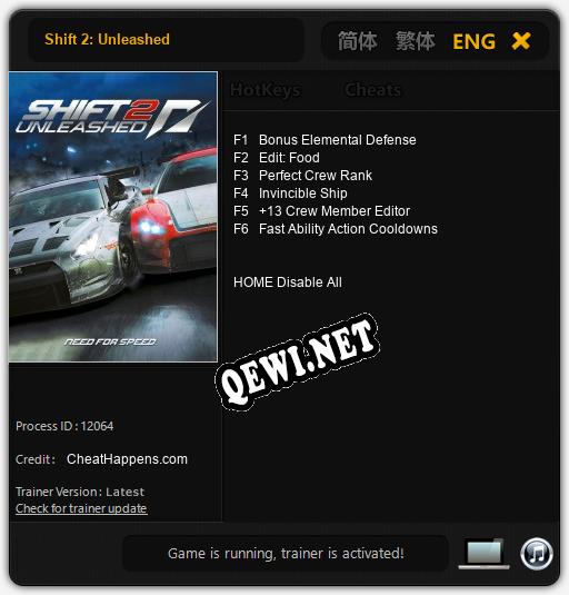 Shift 2: Unleashed: Трейнер +6 [v1.1]