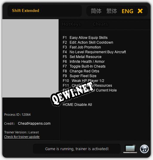 Трейнер для Shift Extended [v1.0.6]