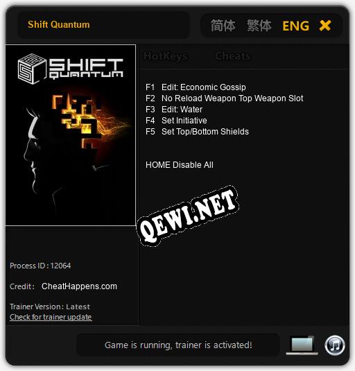 Shift Quantum: Трейнер +5 [v1.2]