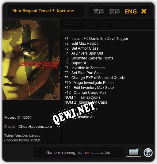 Shin Megami Tensei 3: Nocturne: Трейнер +14 [v1.5]