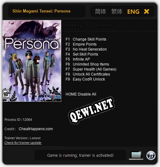 Трейнер для Shin Megami Tensei: Persona [v1.0.7]