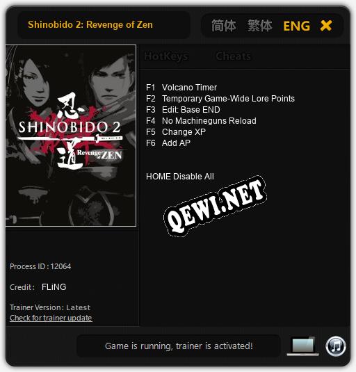 Shinobido 2: Revenge of Zen: Трейнер +6 [v1.8]