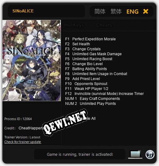 SINoALICE: Трейнер +14 [v1.6]