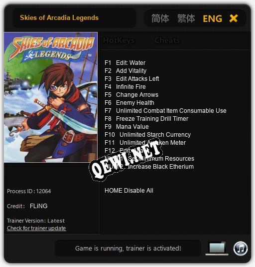 Skies of Arcadia Legends: Трейнер +14 [v1.6]