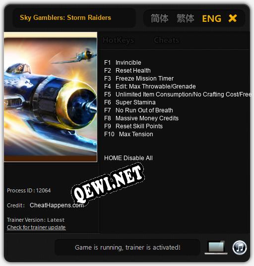 Sky Gamblers: Storm Raiders: Читы, Трейнер +10 [CheatHappens.com]