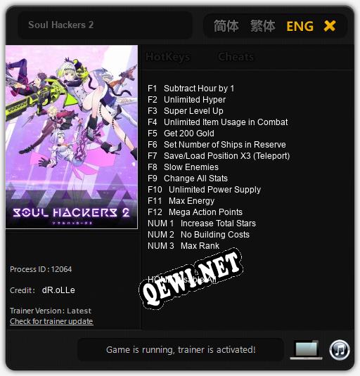 Soul Hackers 2: ТРЕЙНЕР И ЧИТЫ (V1.0.66)