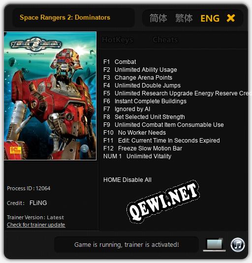 Space Rangers 2: Dominators: ТРЕЙНЕР И ЧИТЫ (V1.0.50)