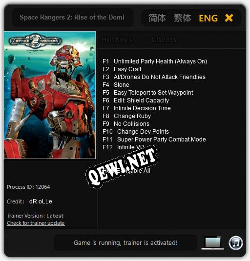 Space Rangers 2: Rise of the Dominators: ТРЕЙНЕР И ЧИТЫ (V1.0.9)