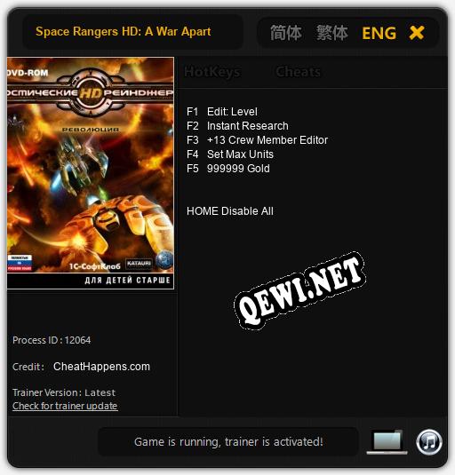 Space Rangers HD: A War Apart: Трейнер +5 [v1.4]