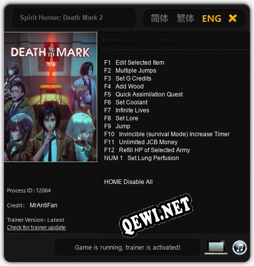 Spirit Hunter: Death Mark 2: Трейнер +13 [v1.9]