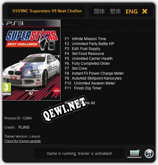 SSV8NC Superstars V8 Next Challenge: ТРЕЙНЕР И ЧИТЫ (V1.0.55)