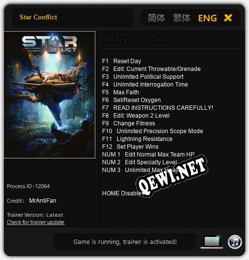 Star Conflict: Читы, Трейнер +15 [MrAntiFan]