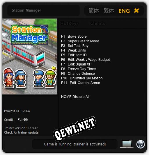 Station Manager: ТРЕЙНЕР И ЧИТЫ (V1.0.44)