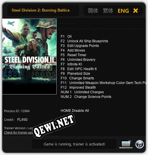 Steel Division 2: Burning Baltics: Трейнер +14 [v1.5]