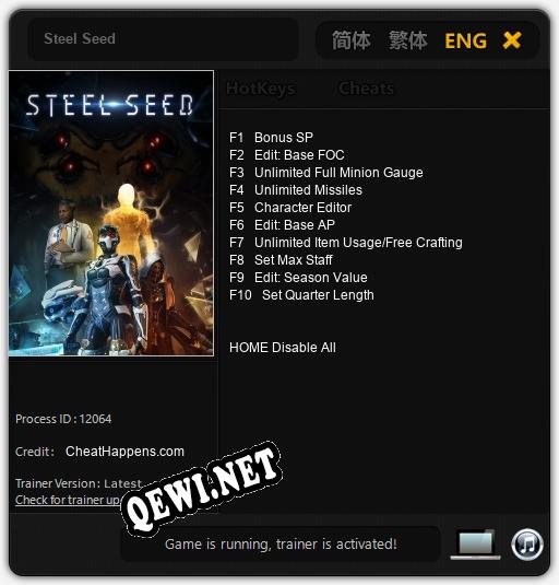 Steel Seed: Трейнер +10 [v1.1]