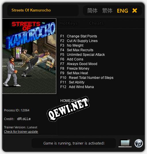 Streets Of Kamurocho: Трейнер +12 [v1.7]