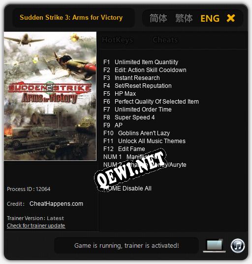 Sudden Strike 3: Arms for Victory: ТРЕЙНЕР И ЧИТЫ (V1.0.94)