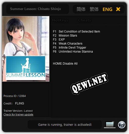 Summer Lesson: Chisato Shinjo: ТРЕЙНЕР И ЧИТЫ (V1.0.86)