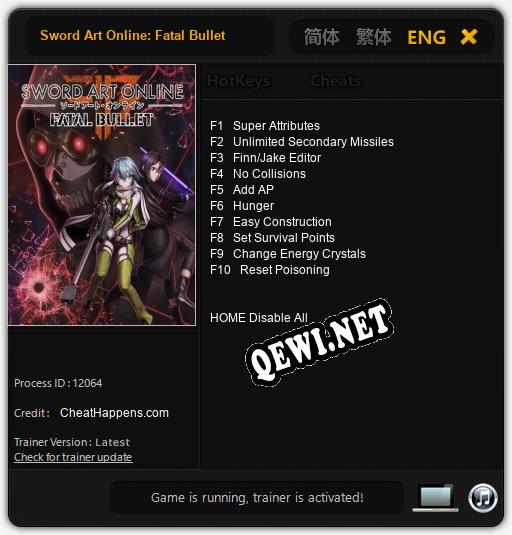 Трейнер для Sword Art Online: Fatal Bullet [v1.0.8]