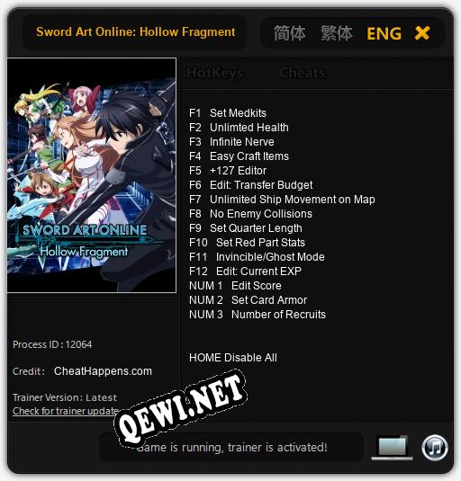 Sword Art Online: Hollow Fragment: Трейнер +15 [v1.7]