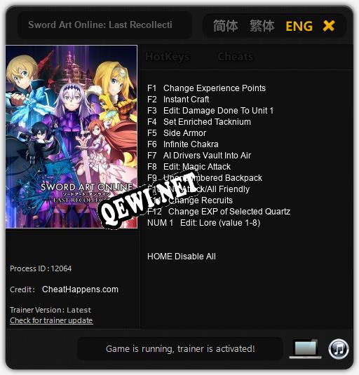 Sword Art Online: Last Recollection: ТРЕЙНЕР И ЧИТЫ (V1.0.11)