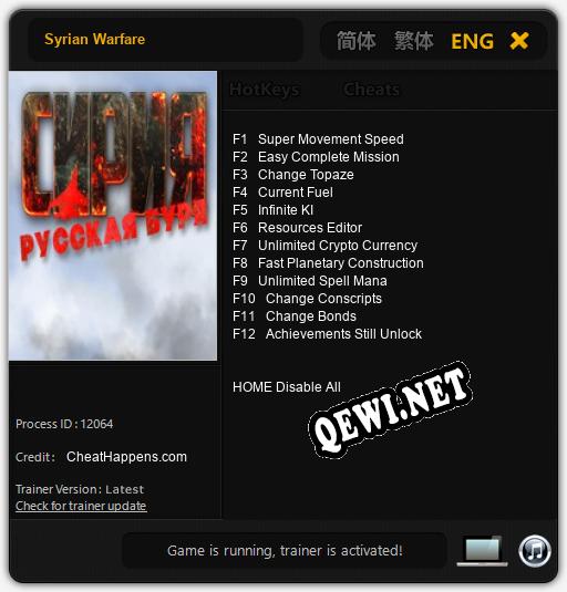 Syrian Warfare: Трейнер +12 [v1.3]