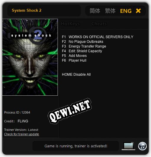 Трейнер для System Shock 2 [v1.0.6]