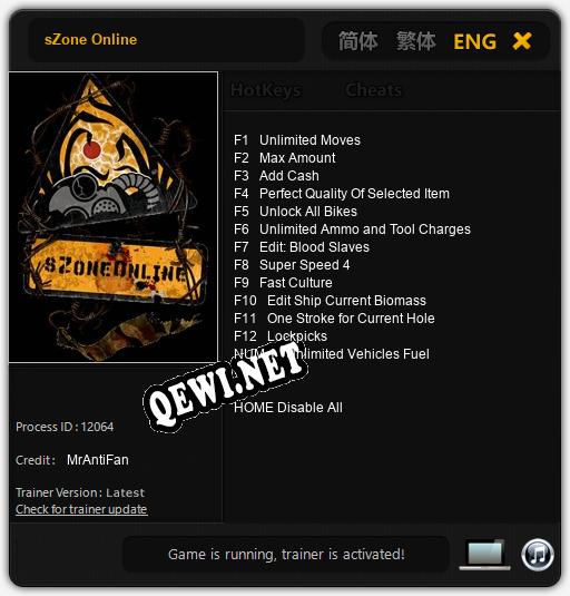 sZone Online: ТРЕЙНЕР И ЧИТЫ (V1.0.14)