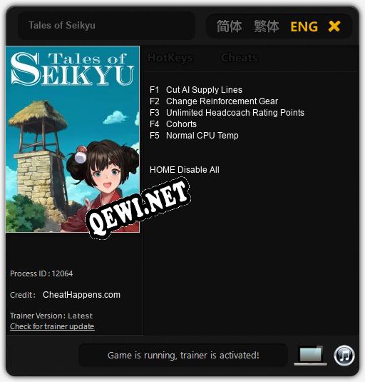 Tales of Seikyu: Читы, Трейнер +5 [CheatHappens.com]