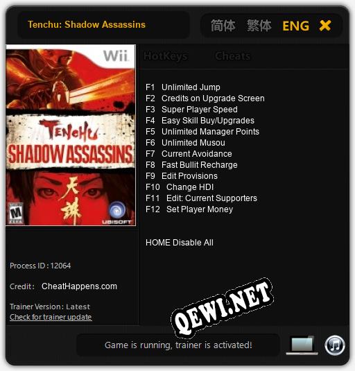 Tenchu: Shadow Assassins: Читы, Трейнер +12 [CheatHappens.com]