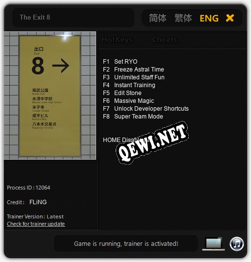 The Exit 8: ТРЕЙНЕР И ЧИТЫ (V1.0.56)