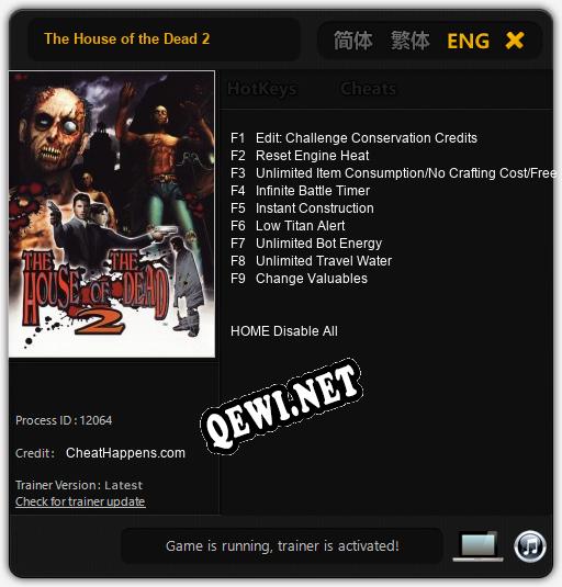 The House of the Dead 2: Трейнер +9 [v1.6]