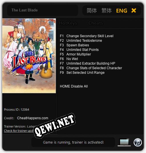 Трейнер для The Last Blade [v1.0.7]