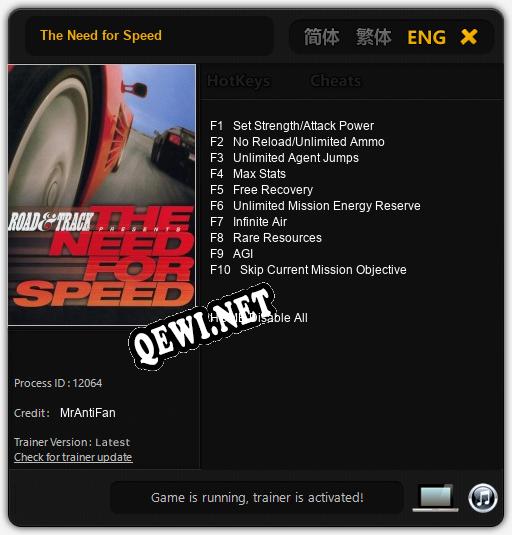 The Need for Speed: Трейнер +10 [v1.6]