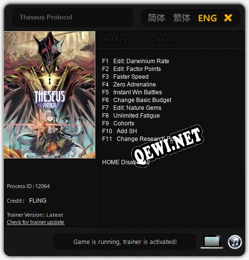 Трейнер для Theseus Protocol [v1.0.3]