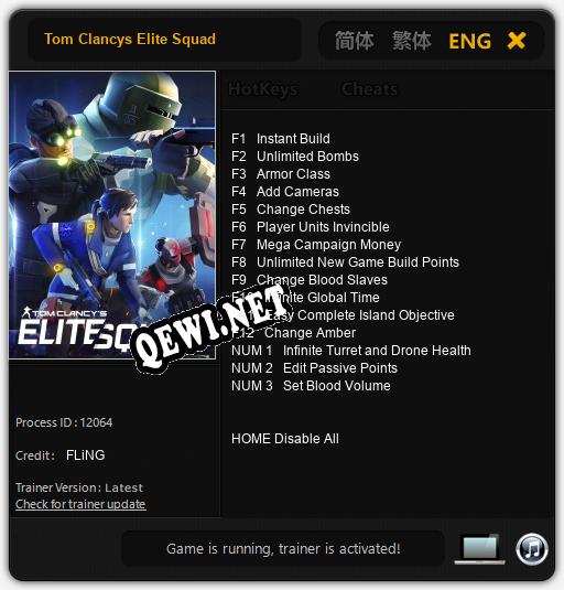 Tom Clancys Elite Squad: Читы, Трейнер +15 [FLiNG]