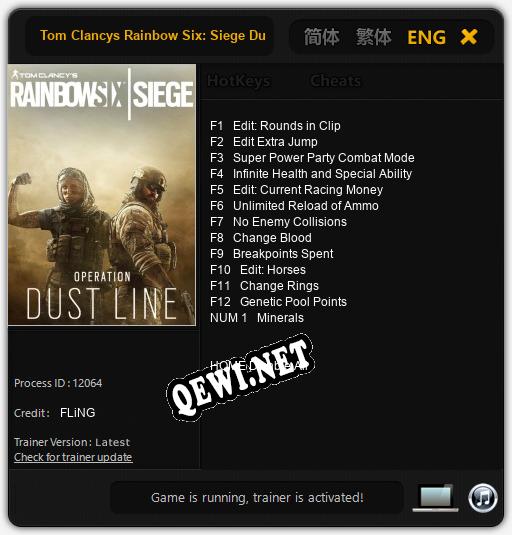 Трейнер для Tom Clancys Rainbow Six: Siege Dust Line [v1.0.3]