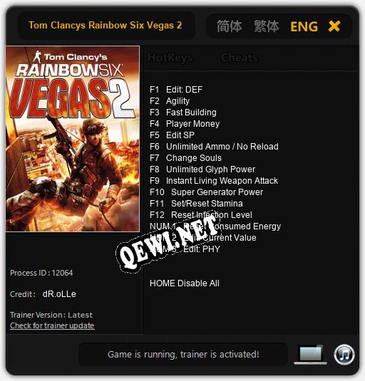 Tom Clancys Rainbow Six Vegas 2: ТРЕЙНЕР И ЧИТЫ (V1.0.17)