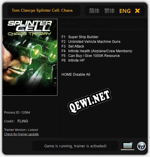 Tom Clancys Splinter Cell: Chaos Theory: ТРЕЙНЕР И ЧИТЫ (V1.0.57)