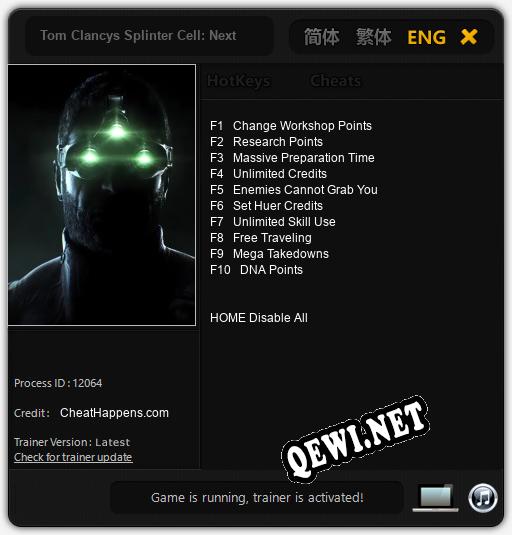 Tom Clancys Splinter Cell: Next: Трейнер +10 [v1.5]