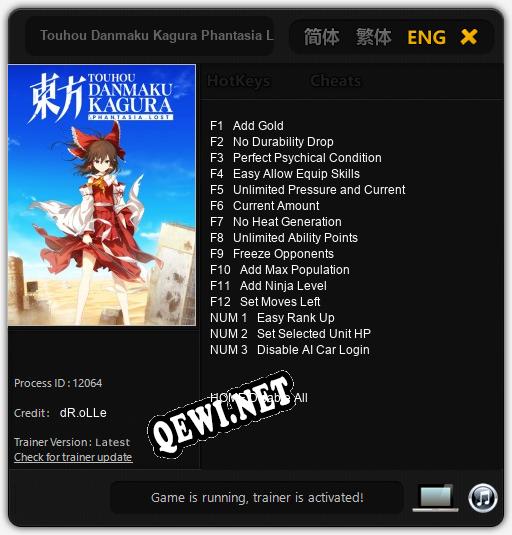 Touhou Danmaku Kagura Phantasia Lost: Трейнер +15 [v1.5]
